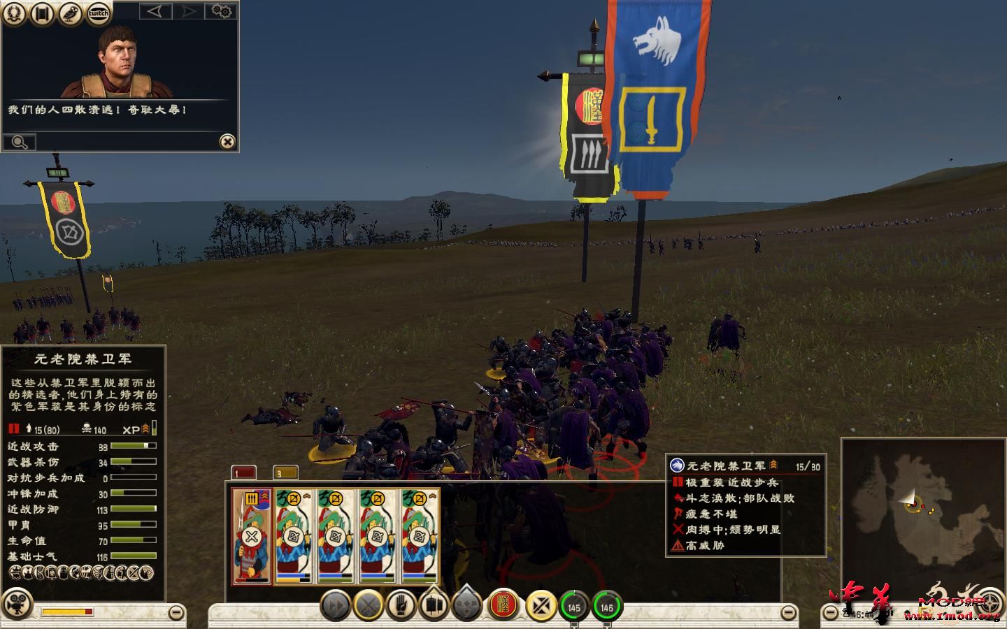 Rome2 2015-05-13 17-04-53-47.jpg