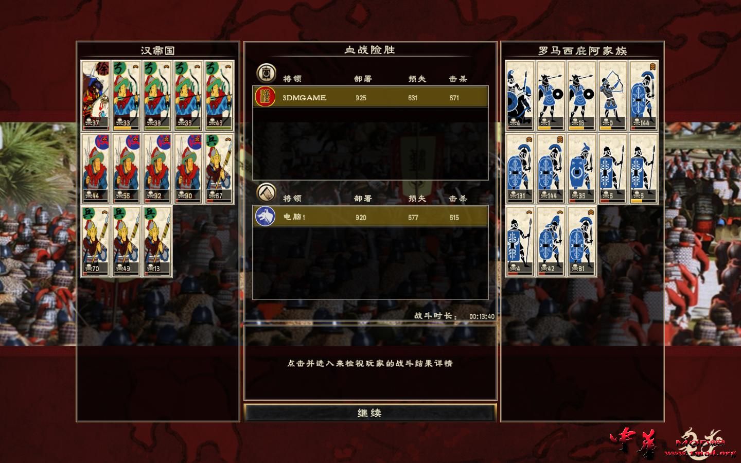 Rome2 2015-05-13 17-05-31-80.jpg