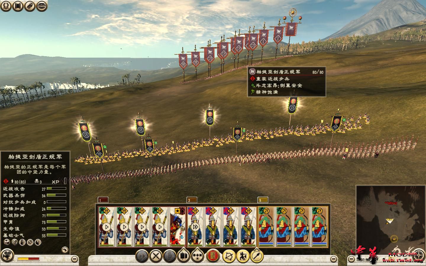 Rome2 2015-05-13 21-47-35-82.jpg