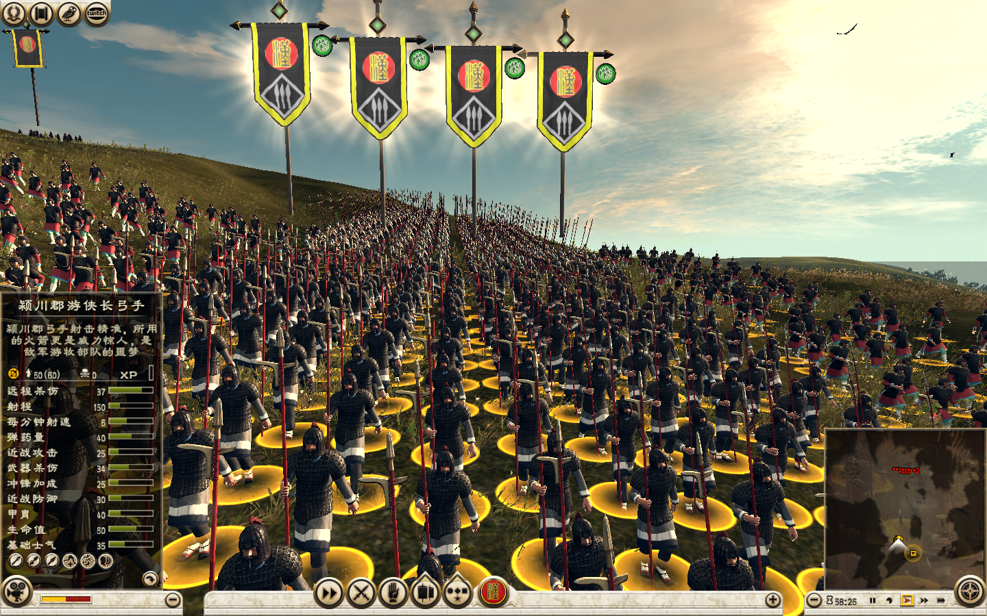 Rome2 2015-05-13 21-43-29-74.bmp