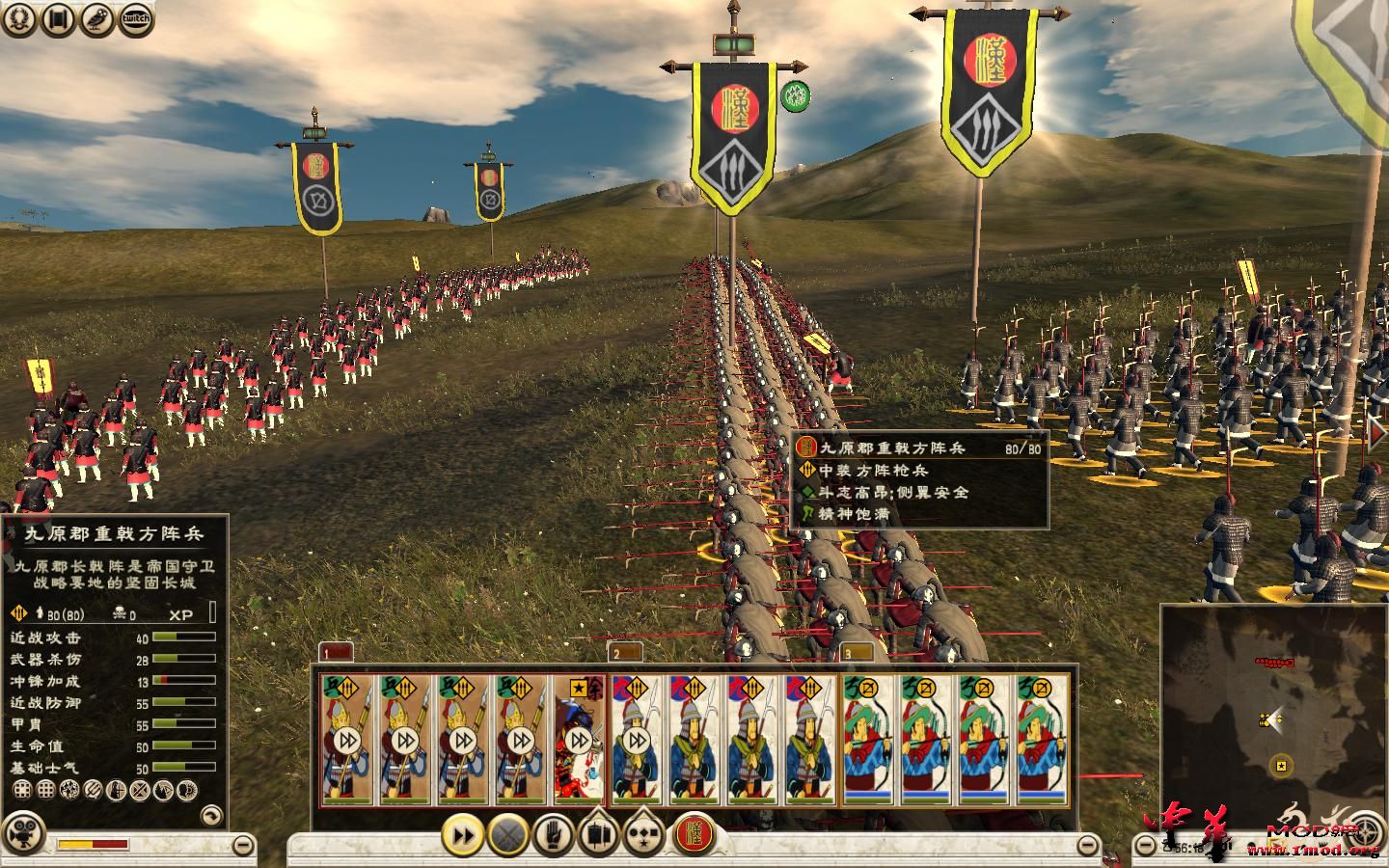 Rome2 2015-05-13 21-47-56-29.jpg