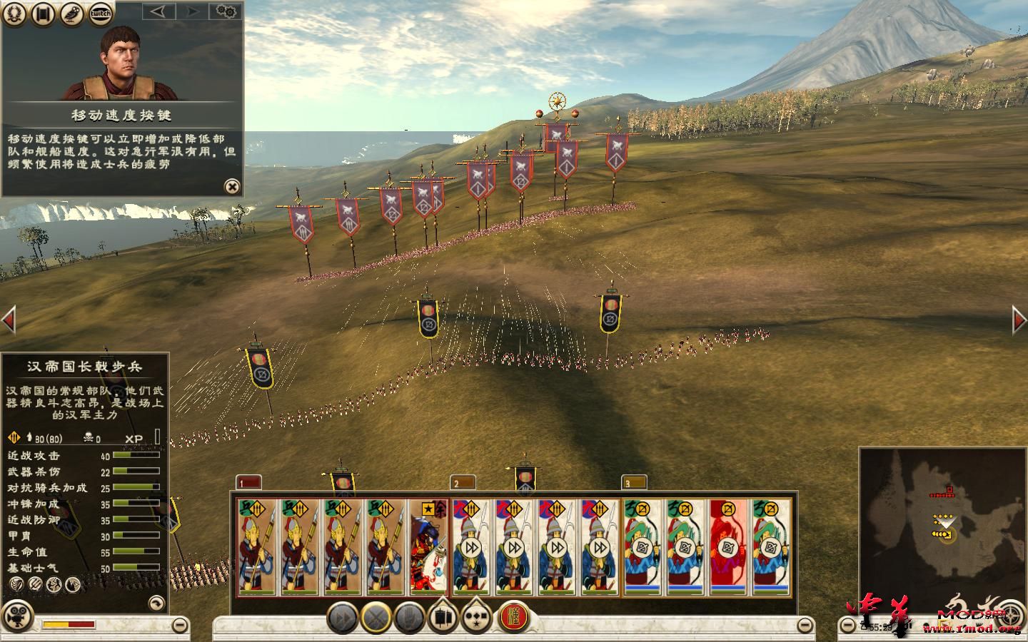 Rome2 2015-05-13 21-48-45-61.jpg