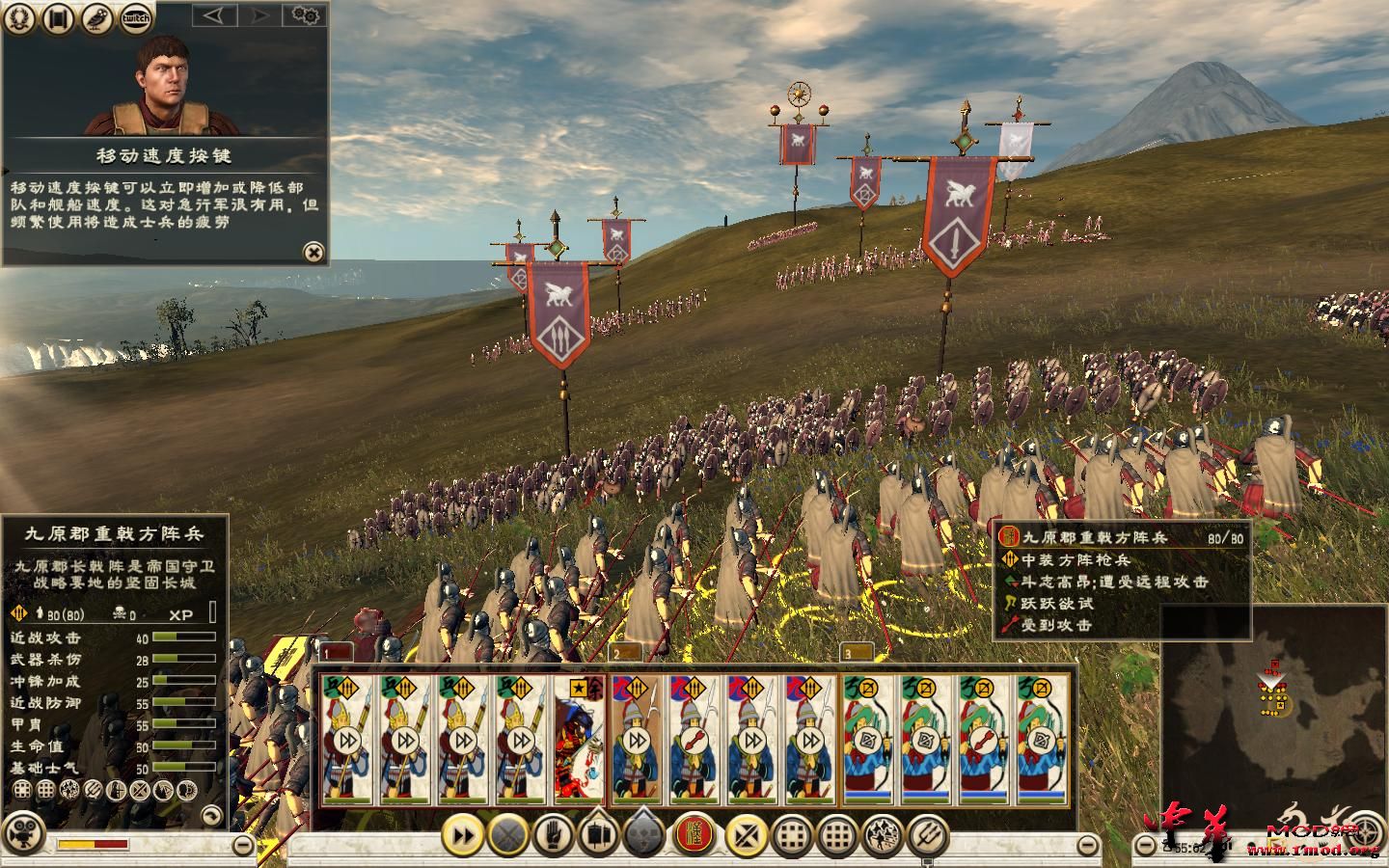 Rome2 2015-05-13 21-49-12-59.jpg