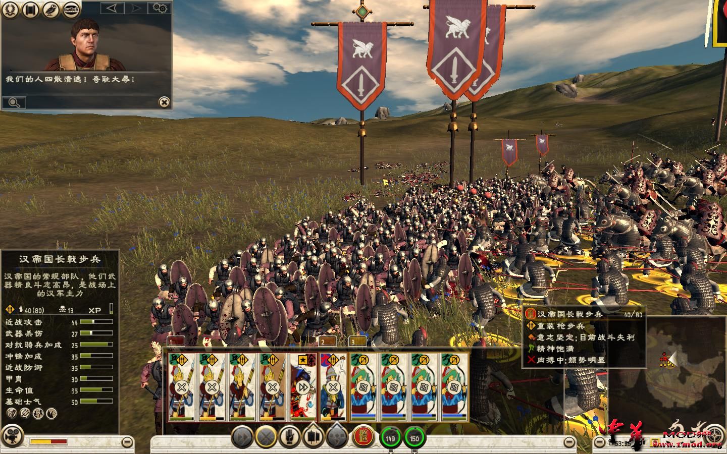 Rome2 2015-05-13 21-51-24-13.jpg