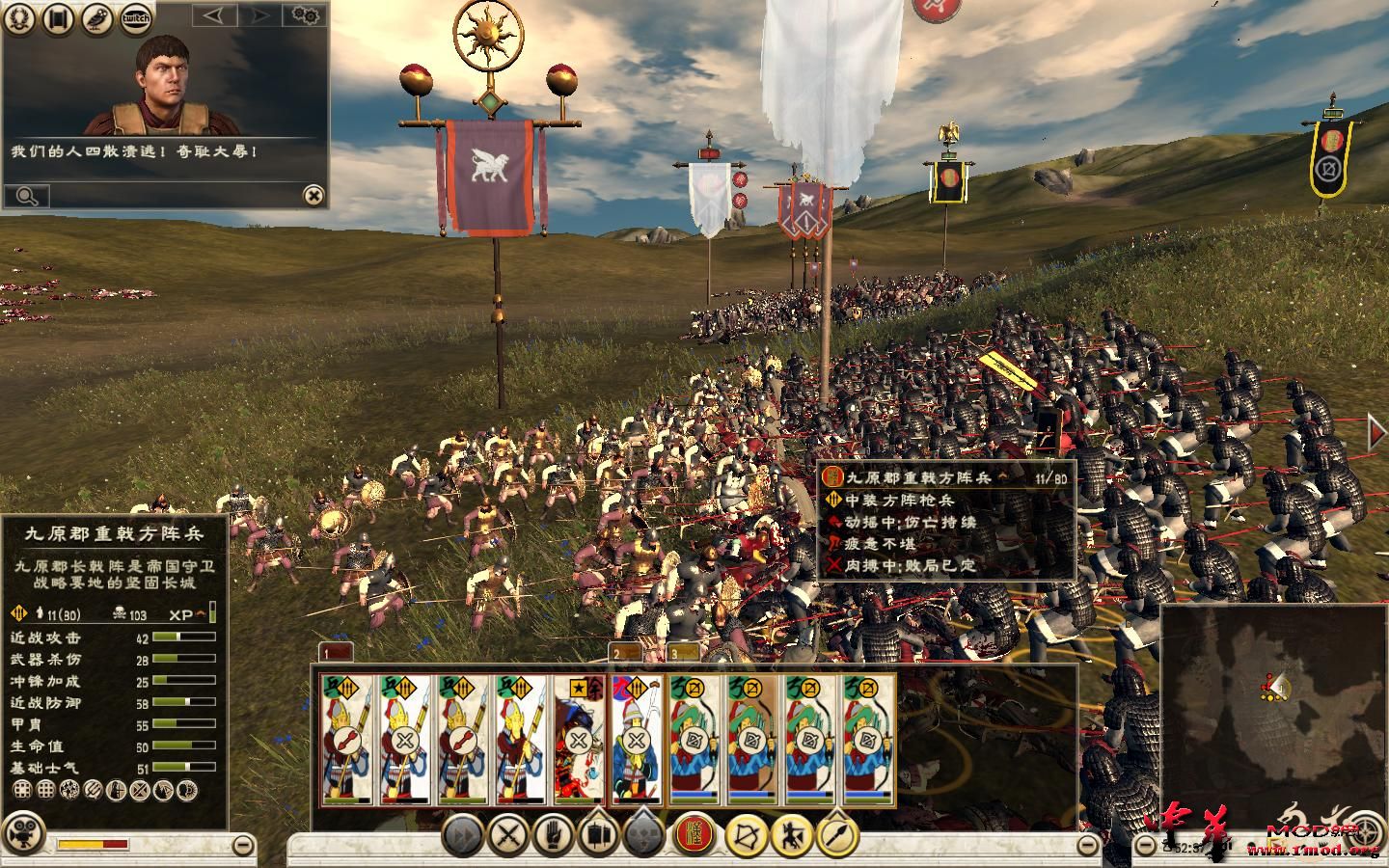 Rome2 2015-05-13 21-52-50-27.jpg