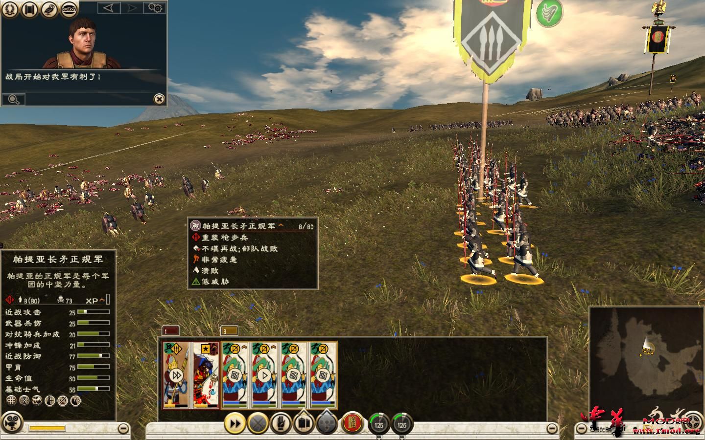 Rome2 2015-05-13 21-54-51-26.jpg