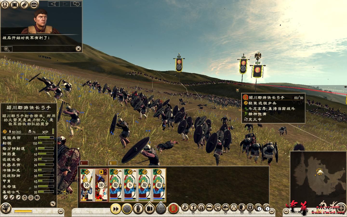 Rome2 2015-05-13 21-55-01-53.jpg