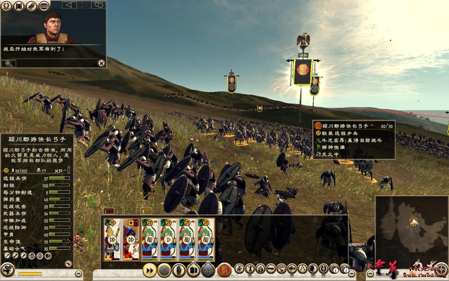 Rome2 2015-05-13 21-55-04-09.jpg