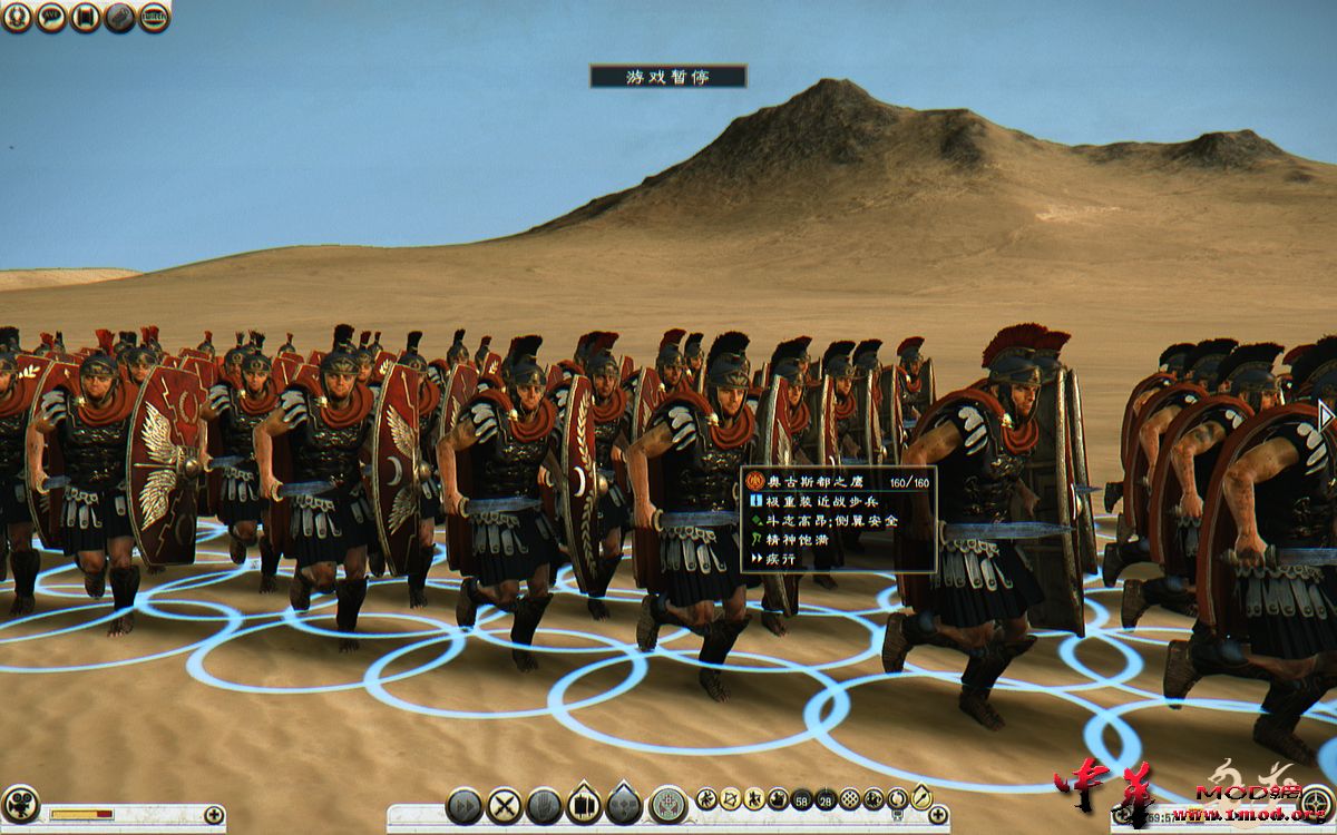 Rome2 2014-10-25 20-58-23-76.jpg