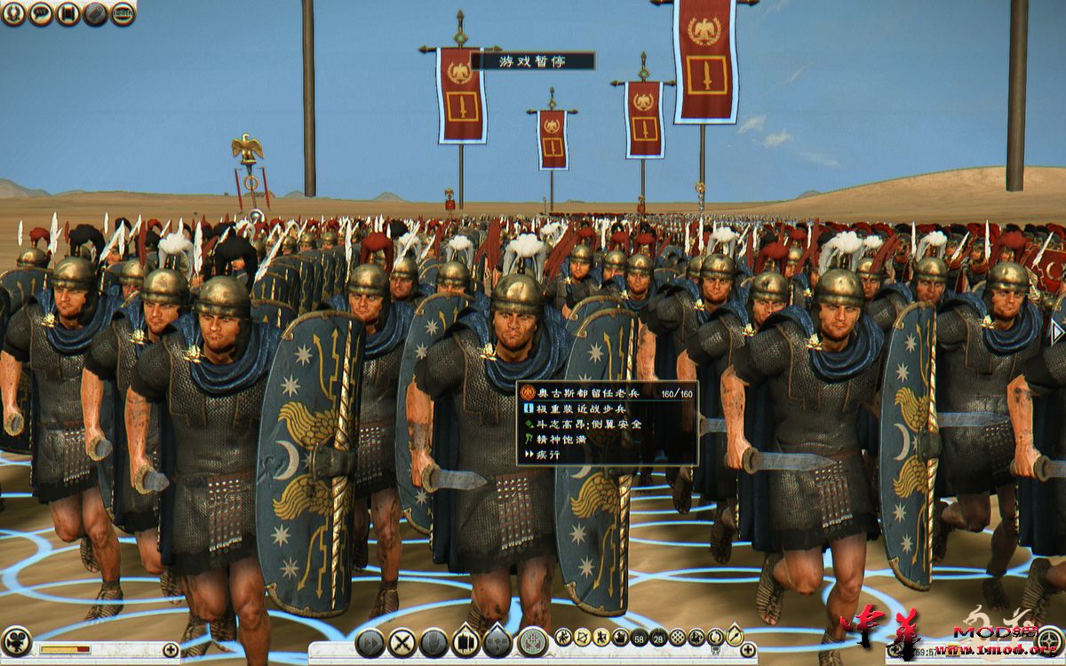 Rome2 2014-10-25 20-58-31-68.jpg