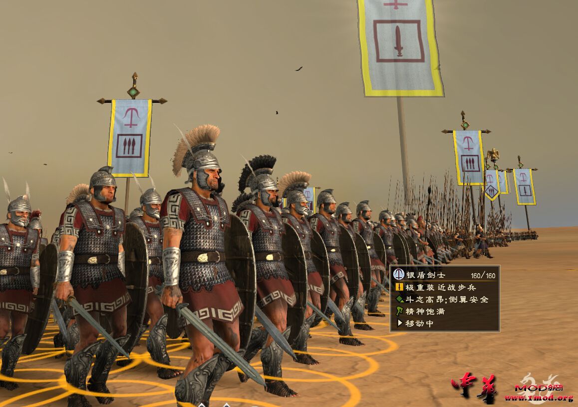 公民和外籍军团截图开始