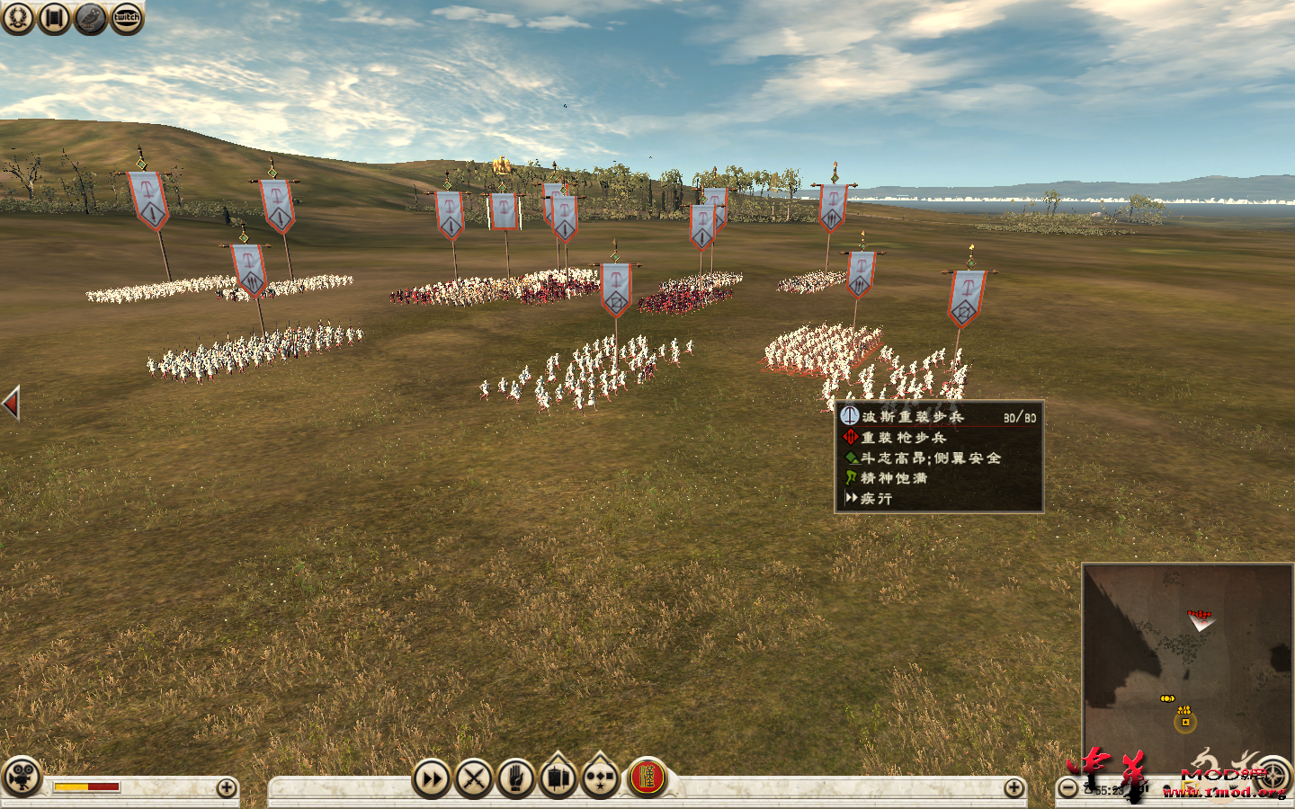 Rome2 2015-05-26 02-03-38-86.png