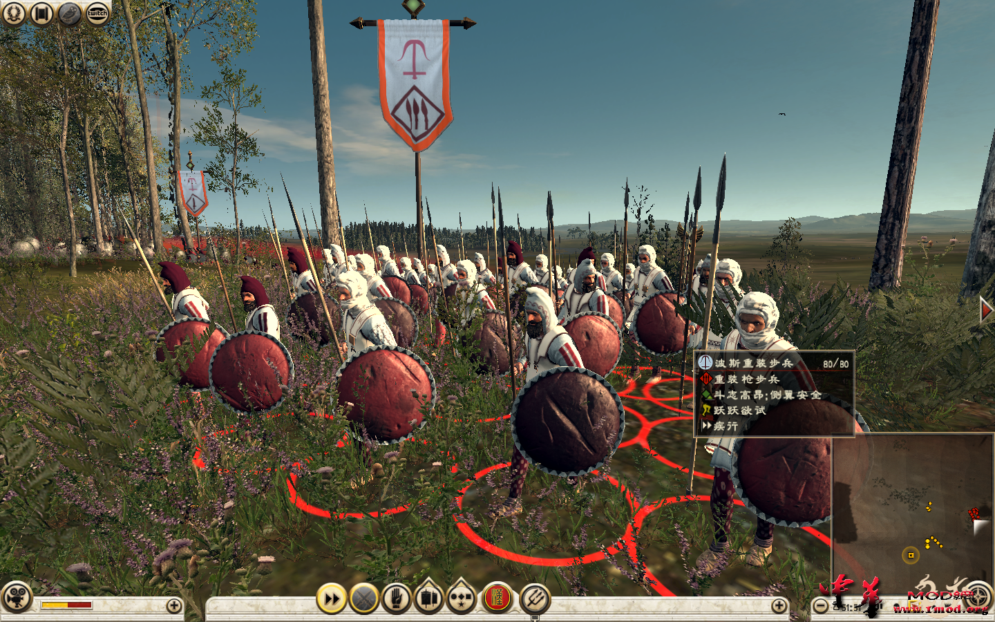 Rome2 2015-05-26 02-07-10-86.png