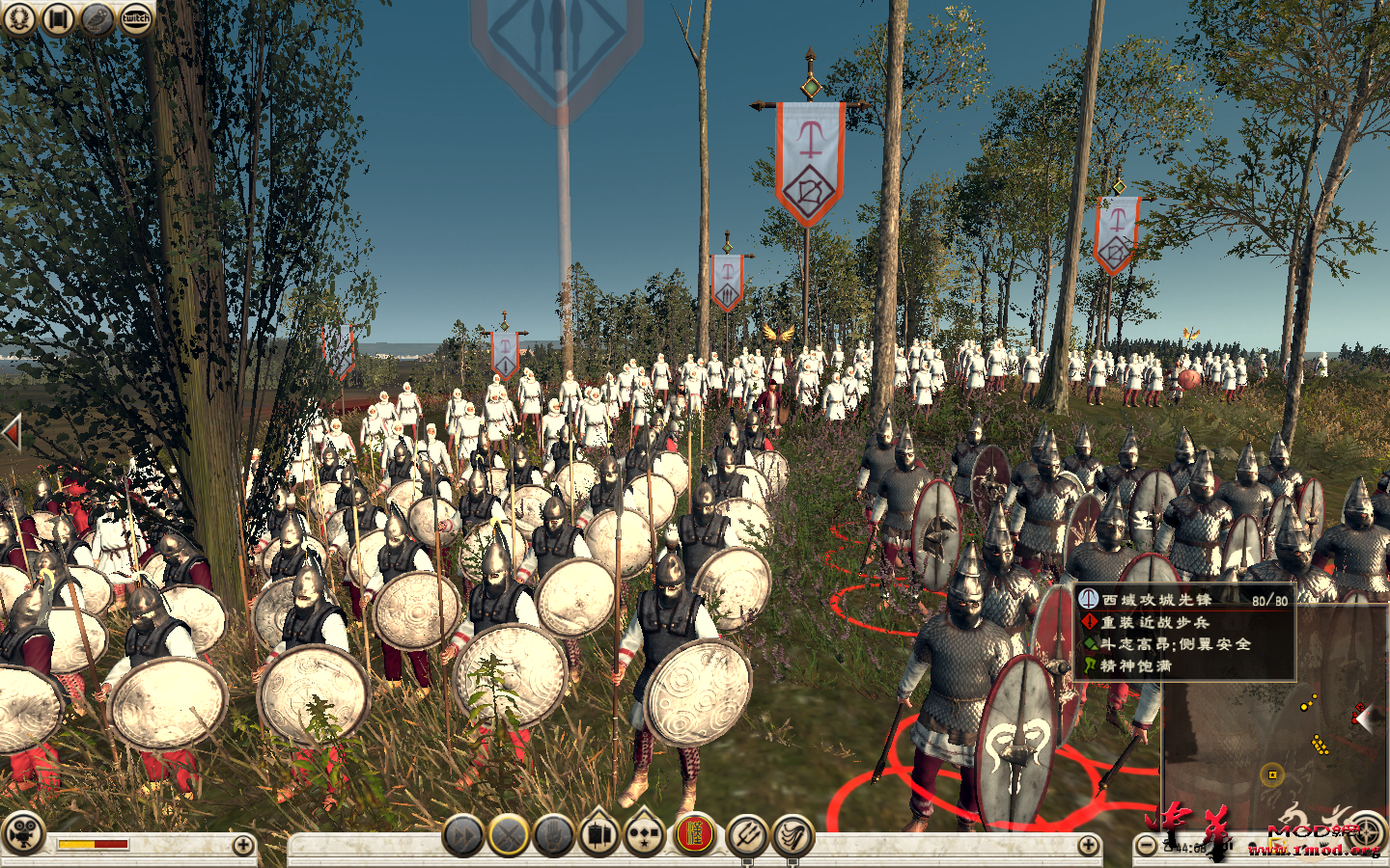 Rome2 2015-05-26 02-14-53-82.png