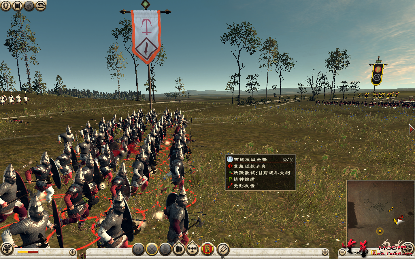 Rome2 2015-05-26 02-16-55-49.png