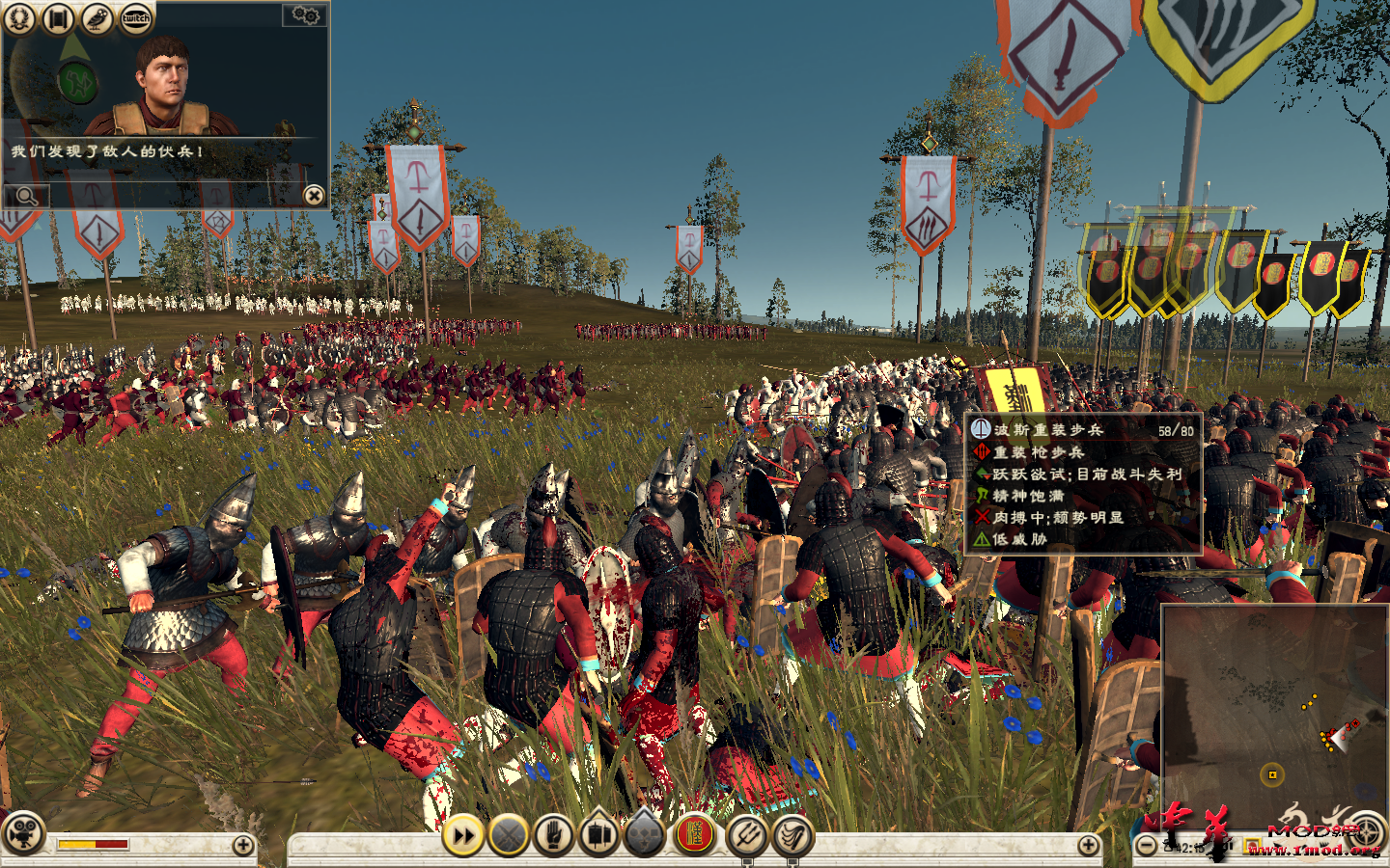 Rome2 2015-05-26 02-18-05-01.png