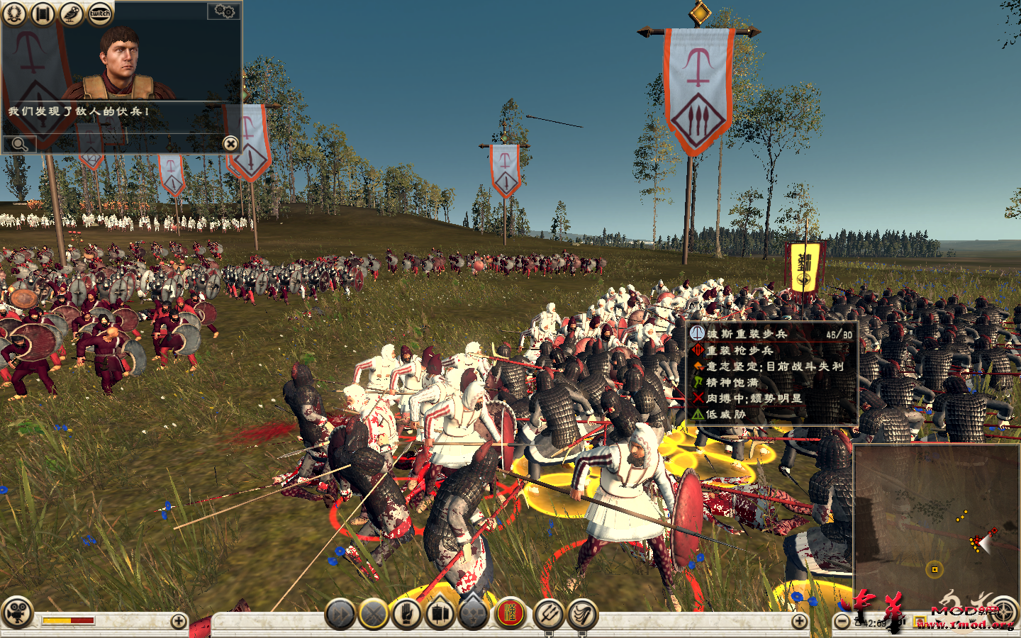 Rome2 2015-05-26 02-18-17-80.png