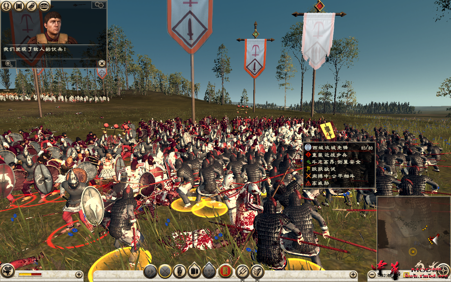 Rome2 2015-05-26 02-18-33-32.png