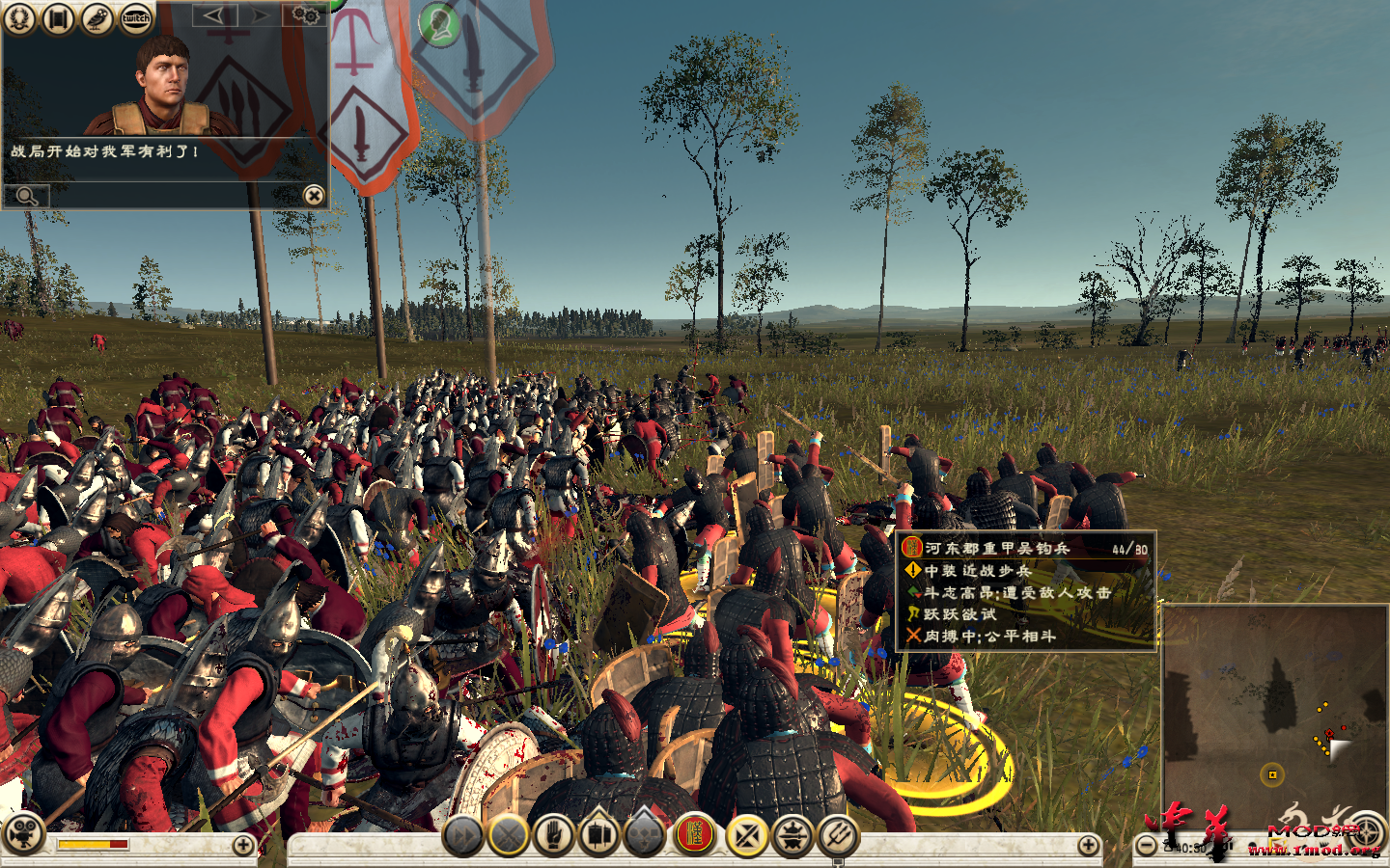 Rome2 2015-05-26 02-20-43-49.png