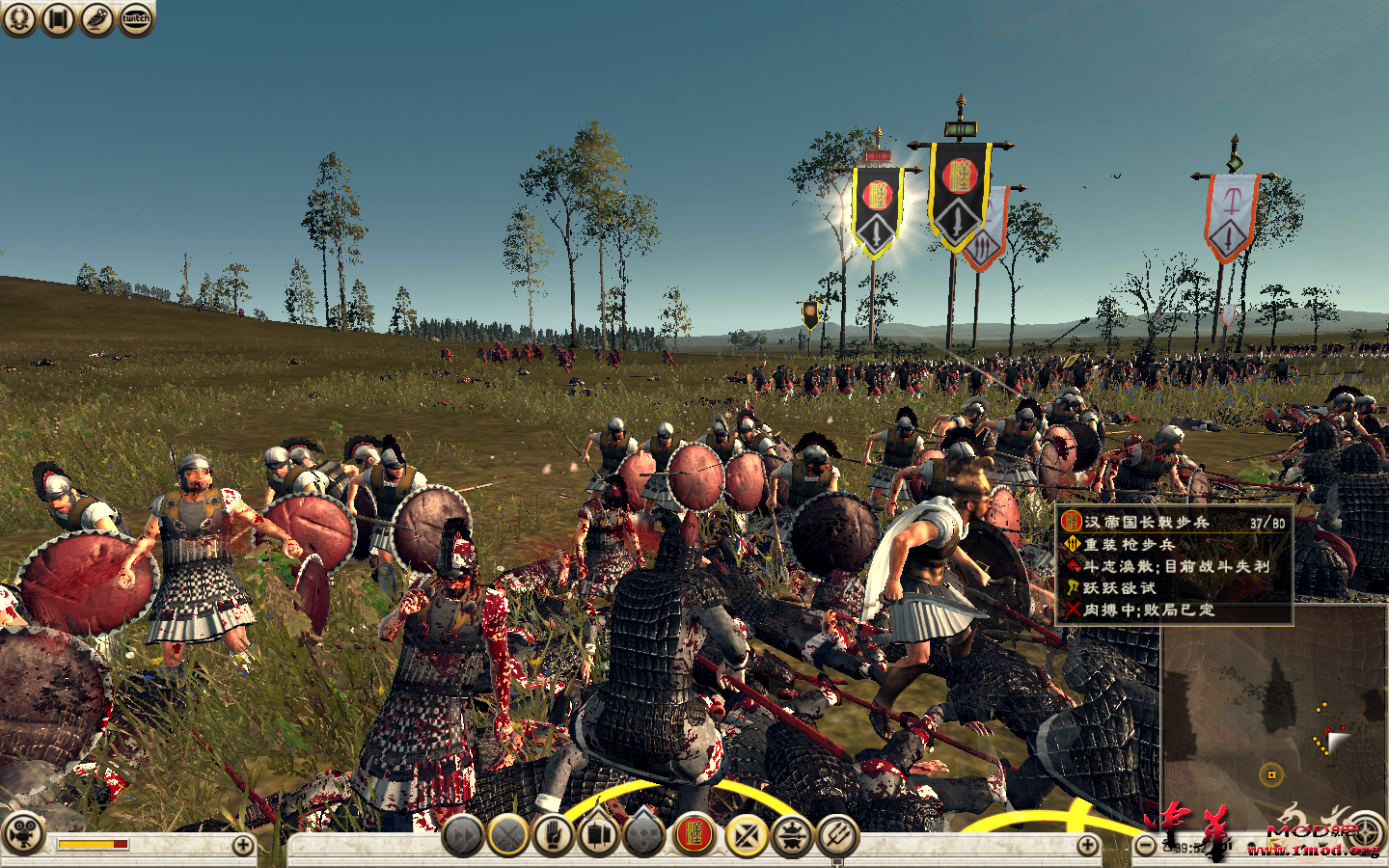 Rome2 2015-05-26 02-21-21-42.png