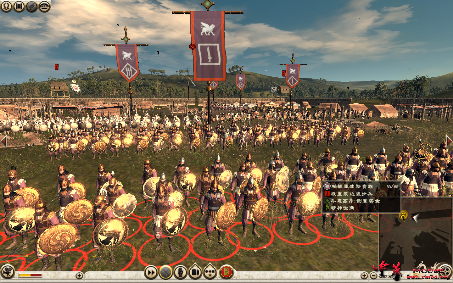 Rome2 2015-05-27 01-58-42-41.png