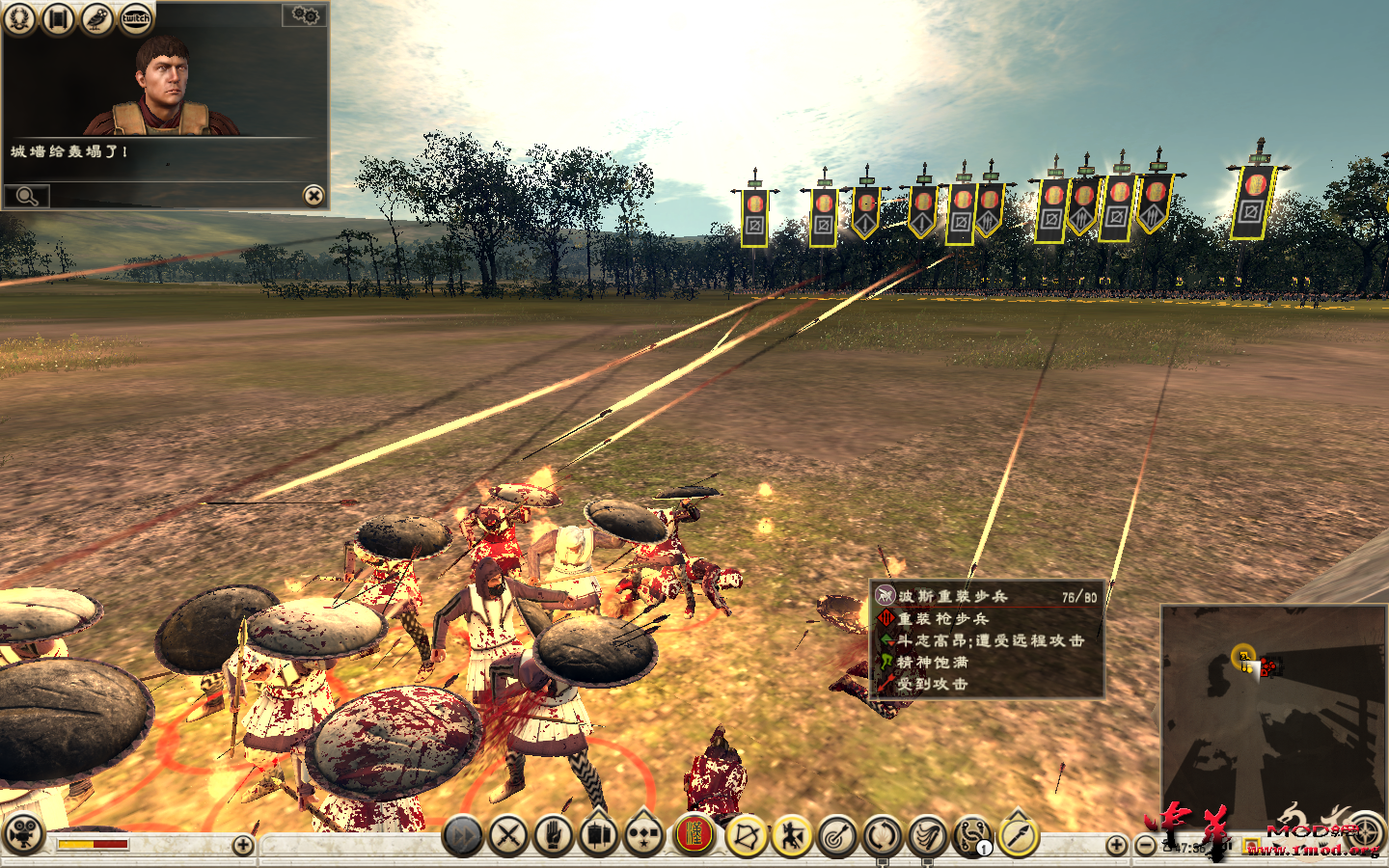 Rome2 2015-05-27 02-06-10-92.png