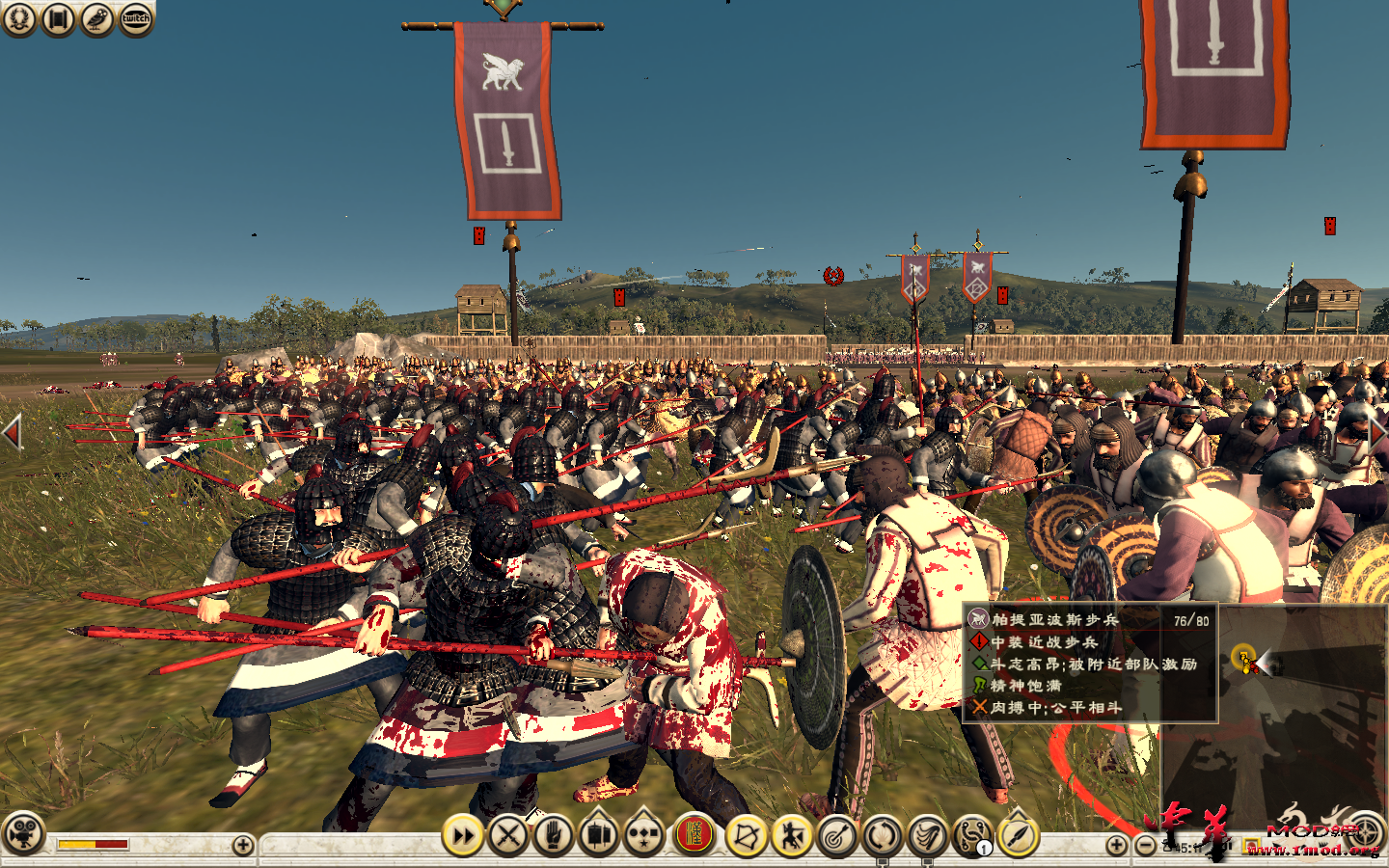 Rome2 2015-05-27 02-10-21-31.png