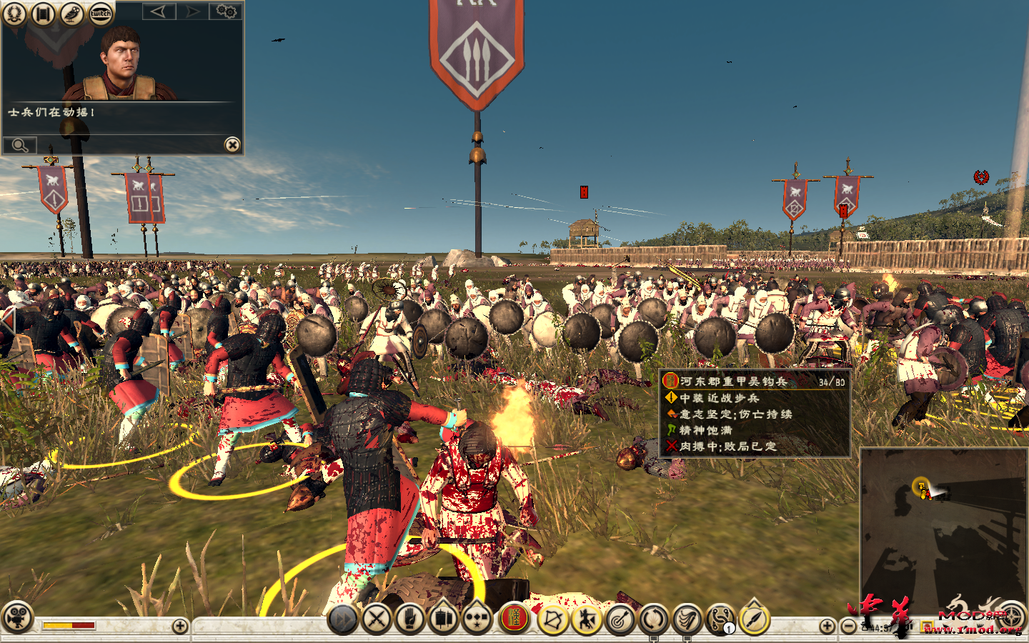 Rome2 2015-05-27 02-11-44-84.png