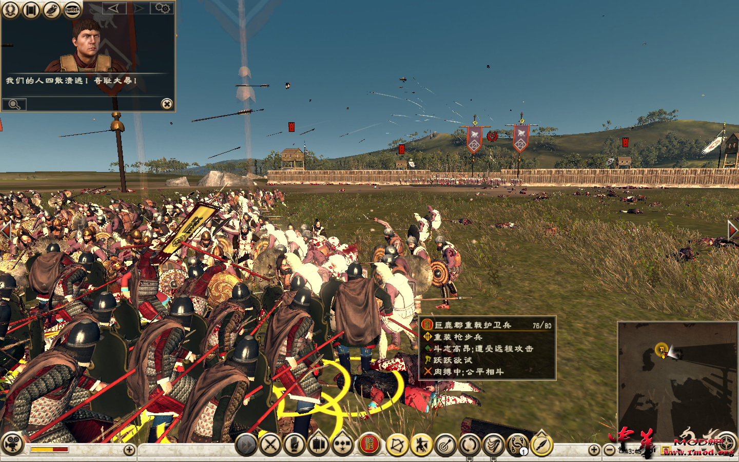 Rome2 2015-05-27 02-14-58-61.png