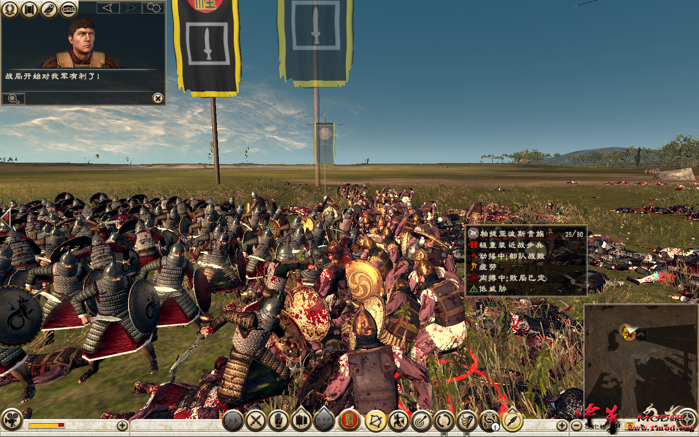 Rome2 2015-05-27 02-20-32-75.png