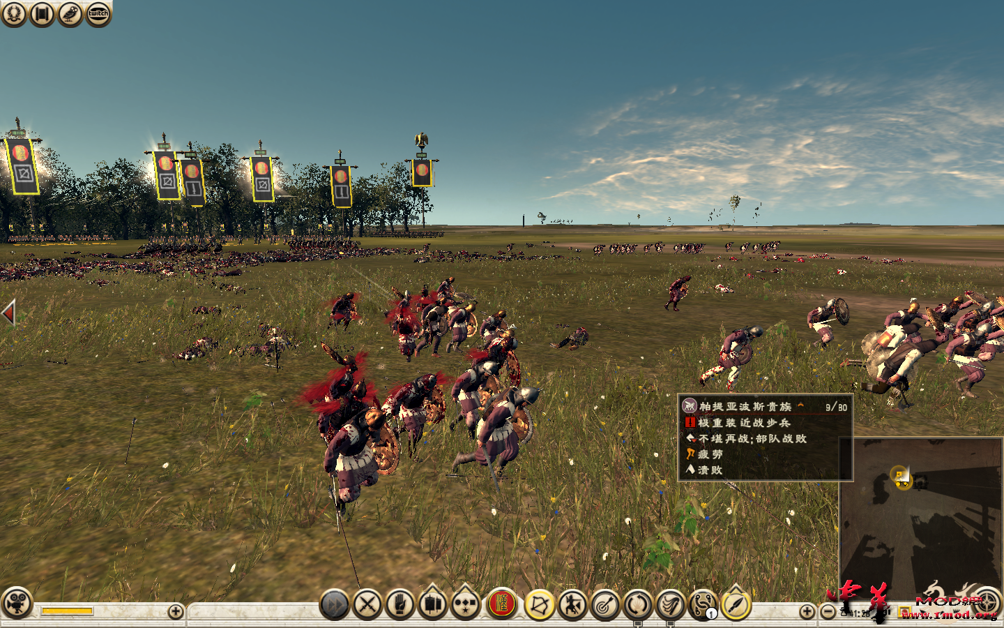 Rome2 2015-05-27 02-21-59-40.png