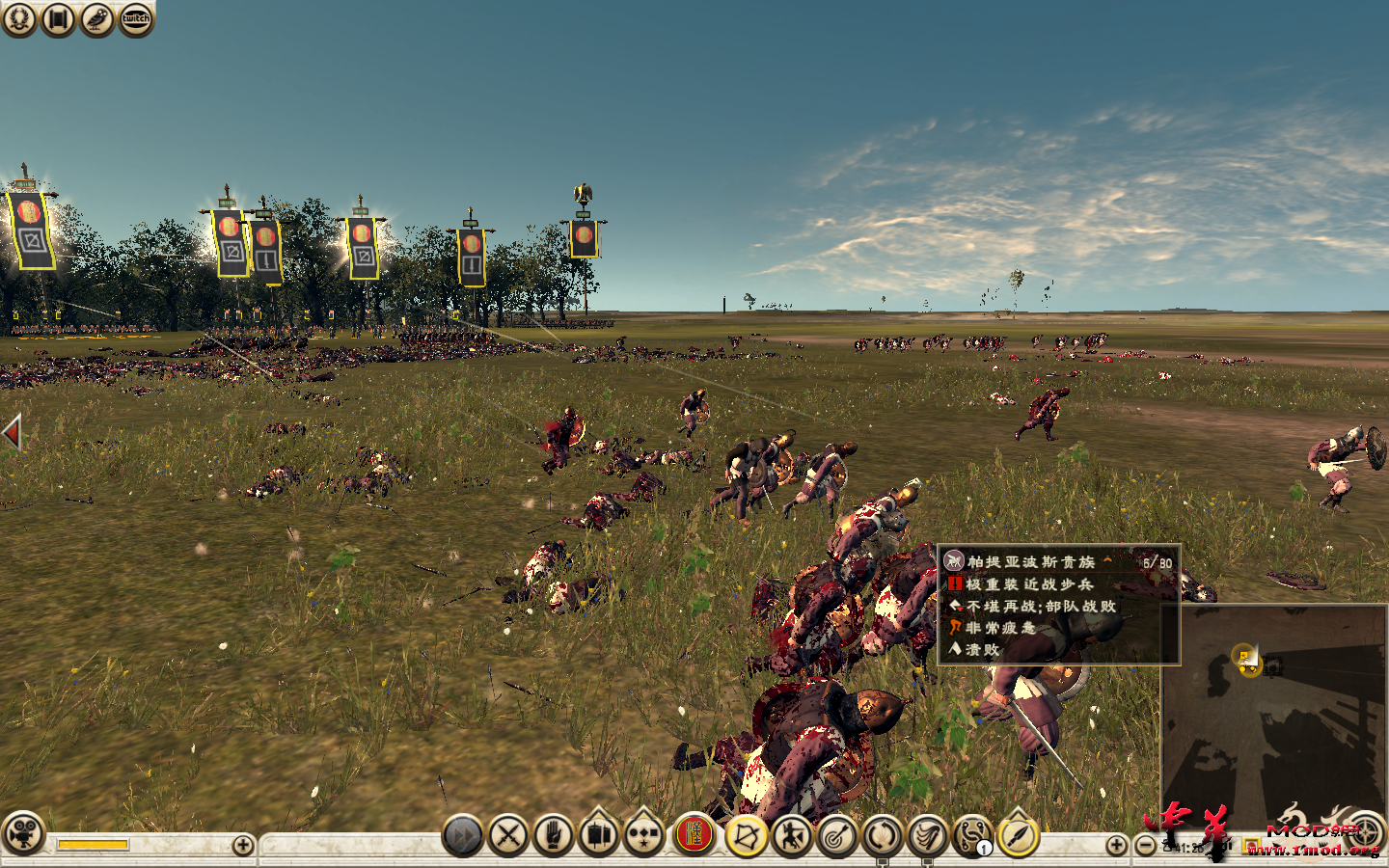 Rome2 2015-05-27 02-22-02-32.png