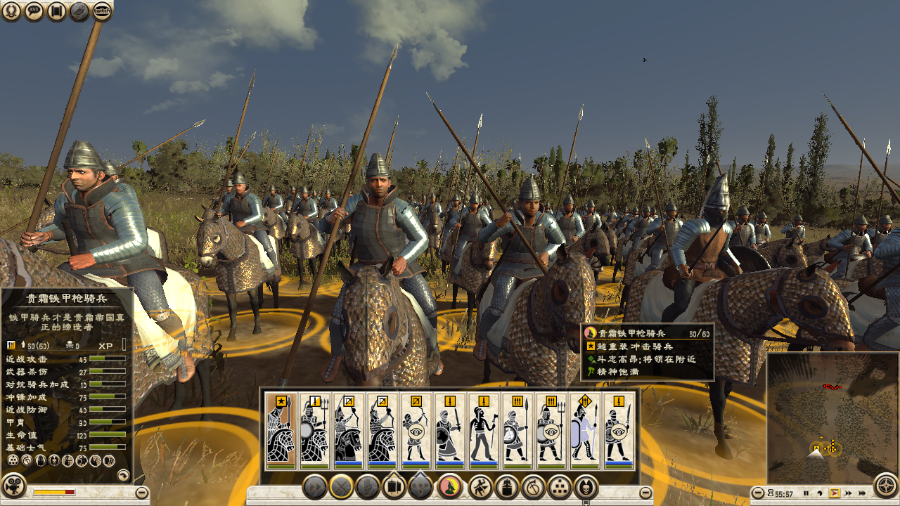 Rome2 2015-04-24 18-04-20-63.bmp