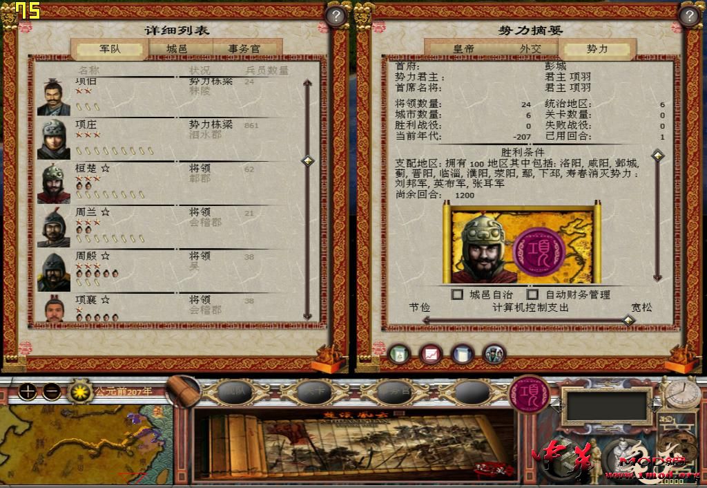 kingdoms 2015-05-26 16-31-59-11.jpg