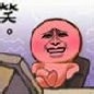 u=1454324830,2513908255&amp;fm=56.jpg