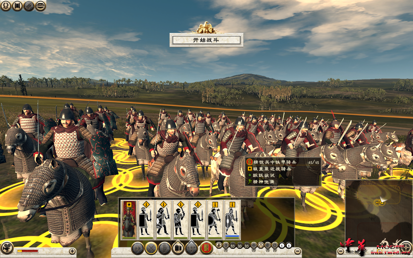 Rome2 2015-06-01 01-36-02-55.png