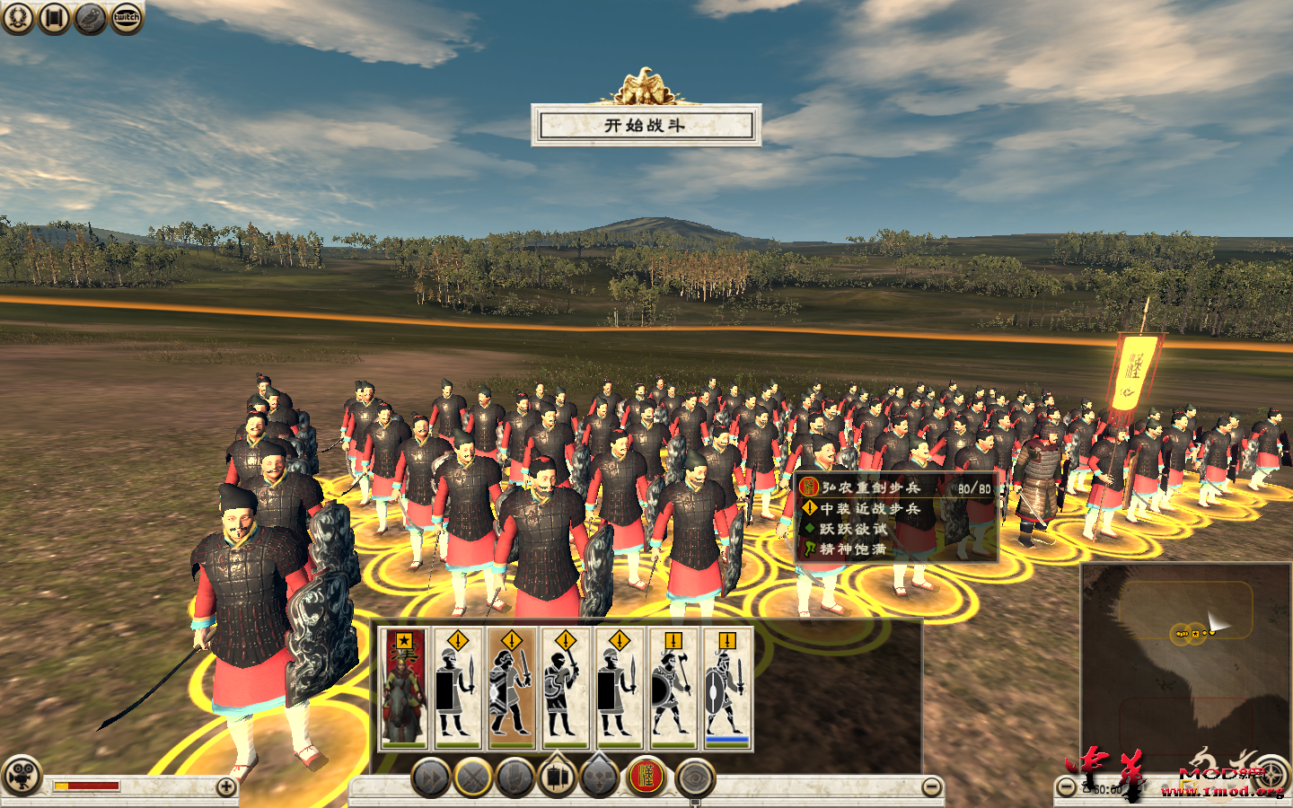 Rome2 2015-06-01 01-37-15-96.png