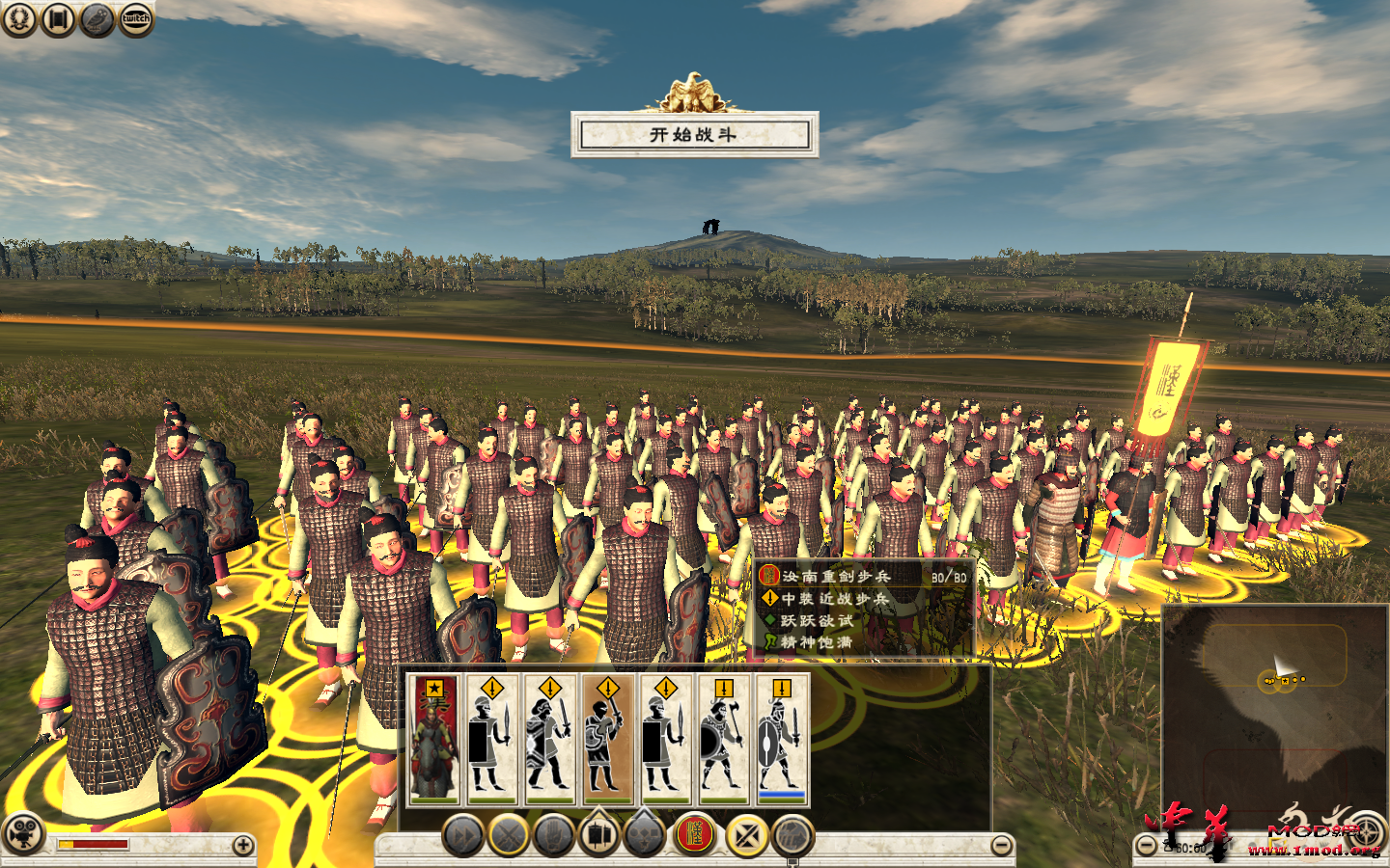 Rome2 2015-06-01 01-37-36-95.png