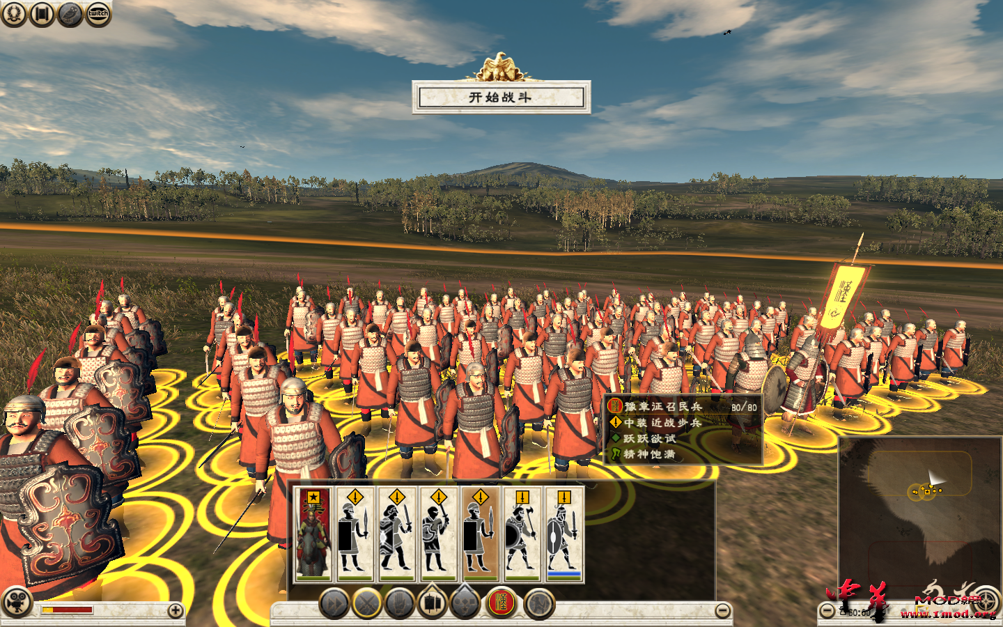 Rome2 2015-06-01 01-37-59-57.png