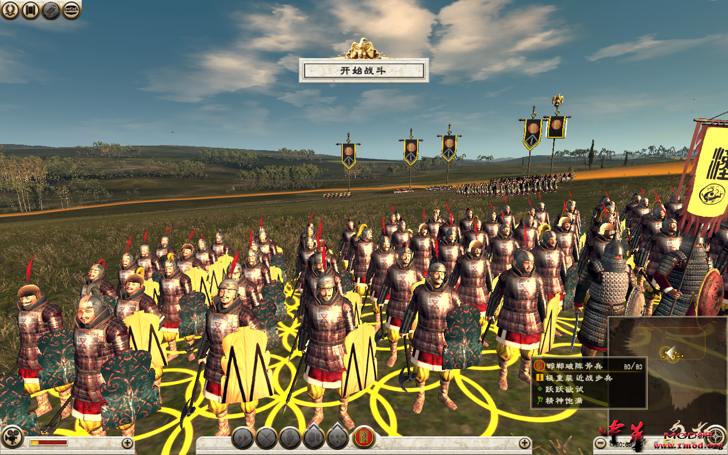 Rome2 2015-06-01 01-40-03-30.png