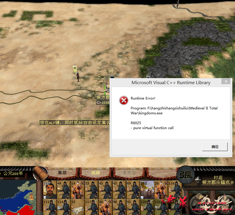 占领这个城市就跳出什么原因求大神