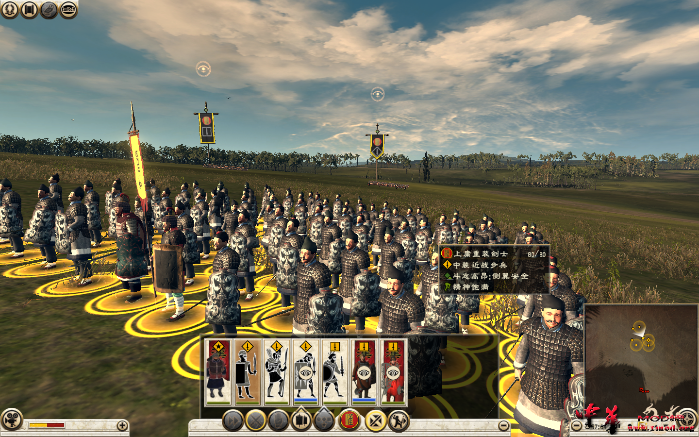 Rome2 2015-06-02 01-39-15-82.png