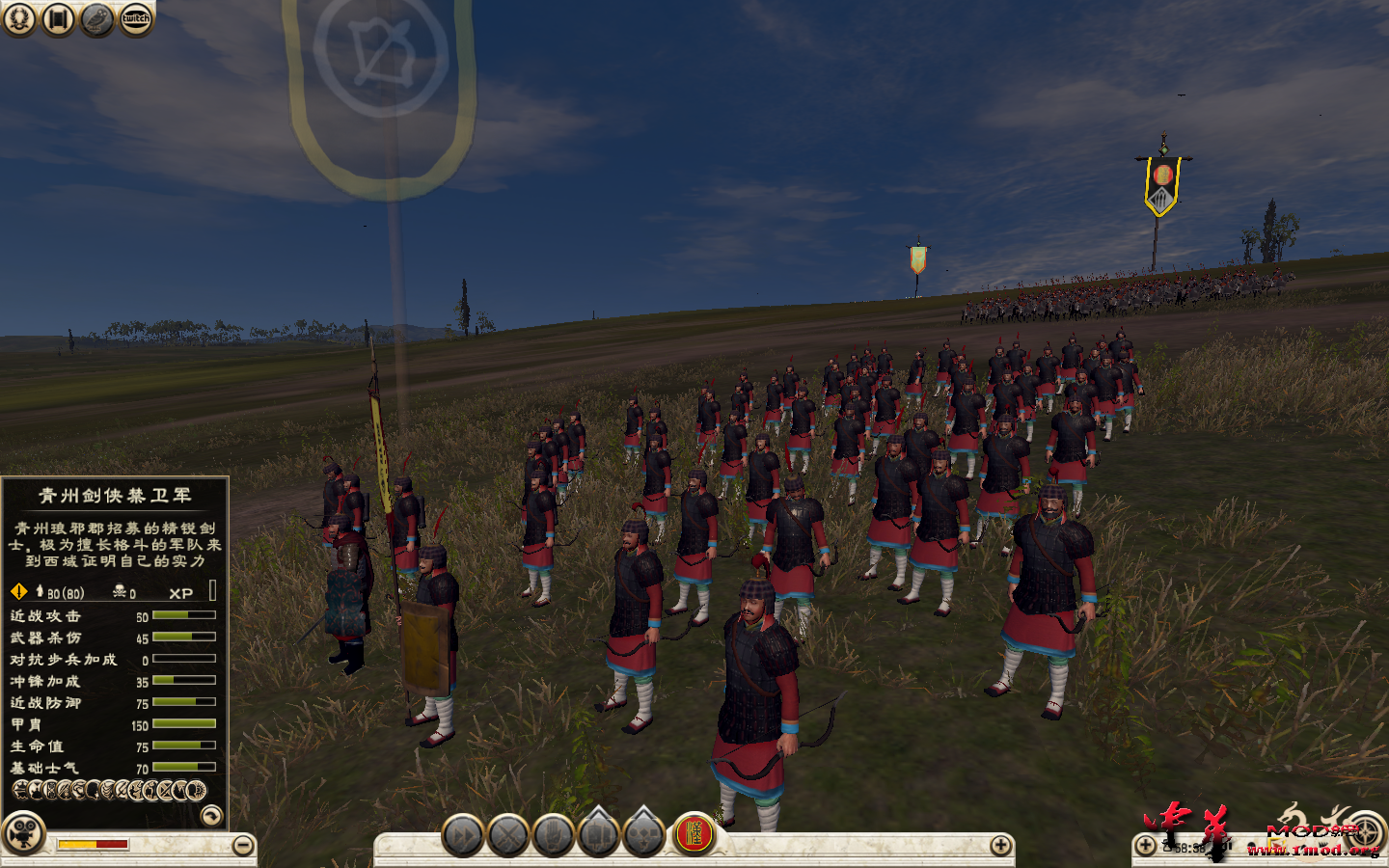 Rome2 2015-06-06 01-02-49-41.png