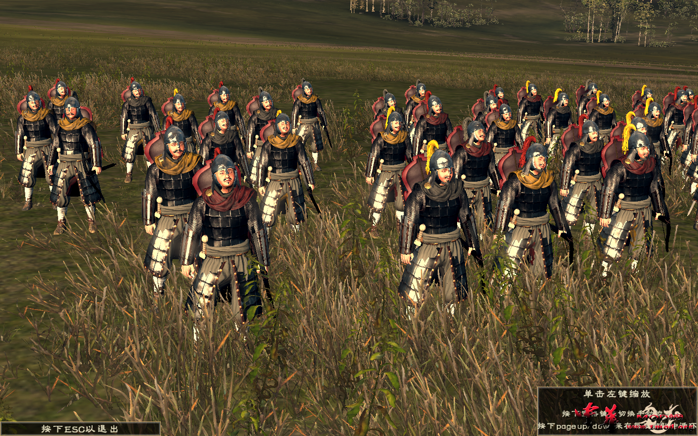 Rome2 2015-06-06 18-26-23-55.png