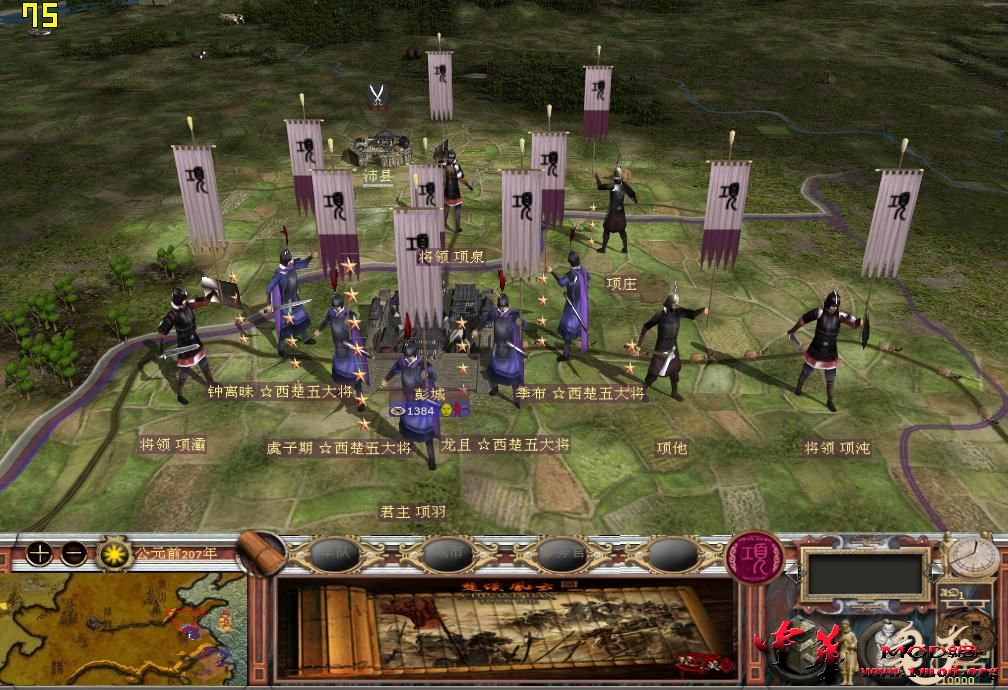 kingdoms 2015-06-09 11-29-17-89.jpg