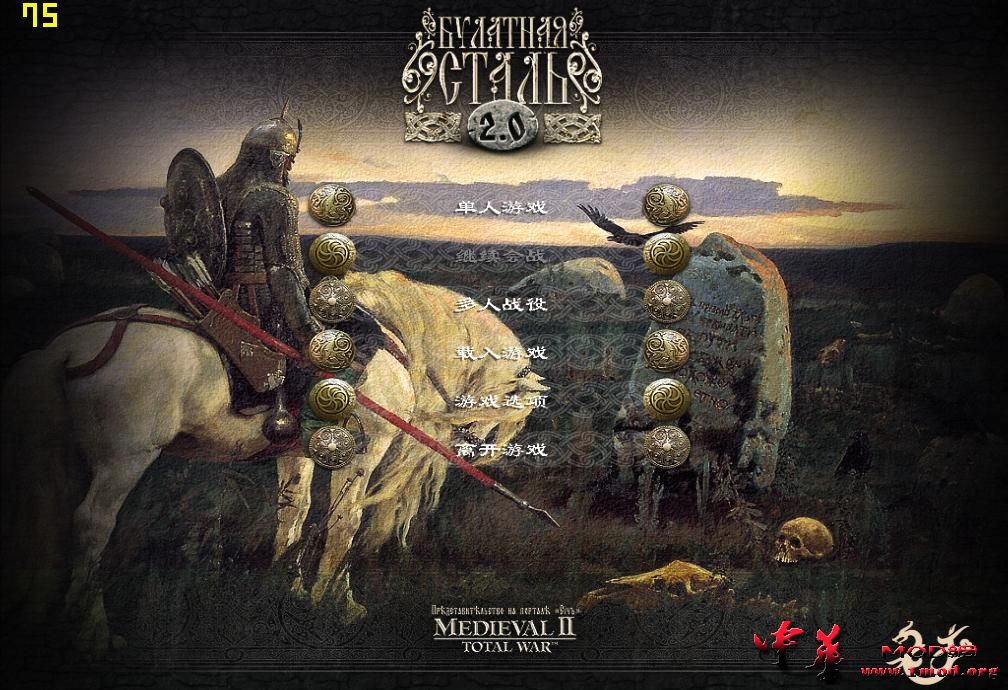 kingdoms 2015-06-23 12-18-40-04.jpg