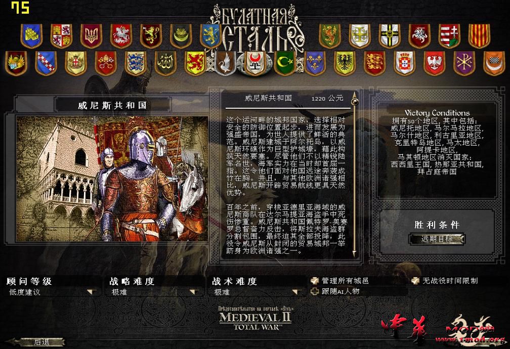 kingdoms 2015-06-23 12-32-21-55.jpg