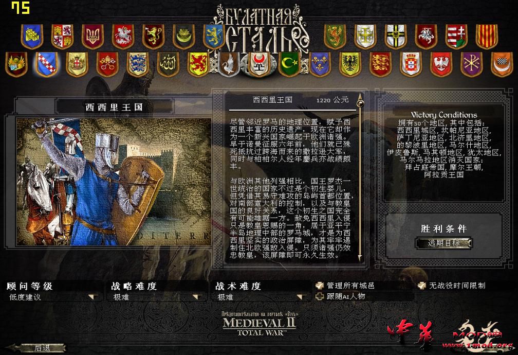 kingdoms 2015-06-23 12-32-23-87.jpg