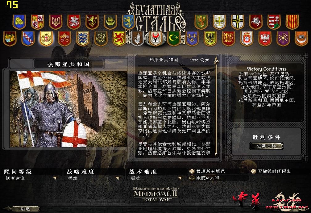 kingdoms 2015-06-23 12-32-25-06.jpg