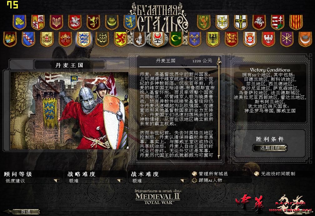 kingdoms 2015-06-23 12-32-27-22.jpg